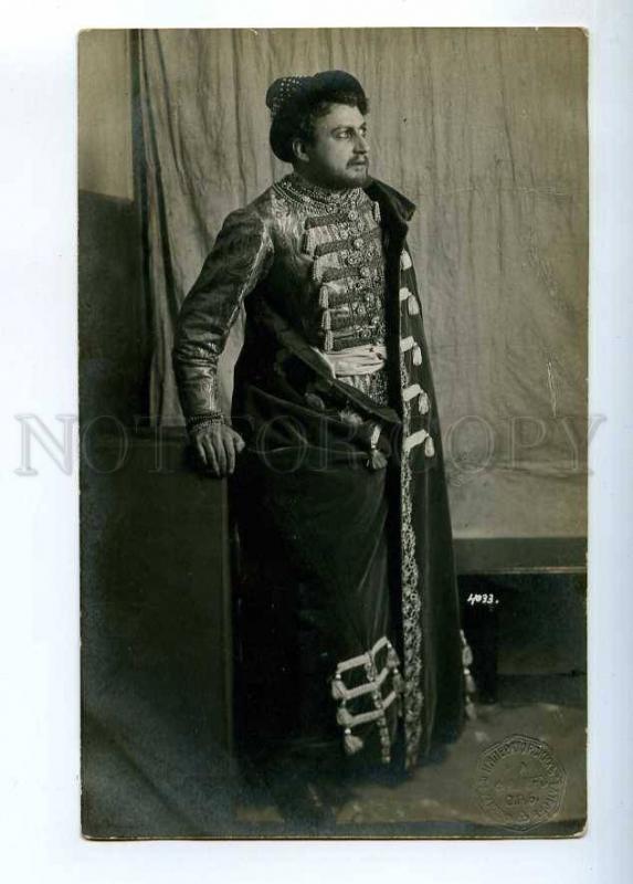 233813 YURIEV Russian DRAMA Theatre ACTOR Role Vintage PHOTO