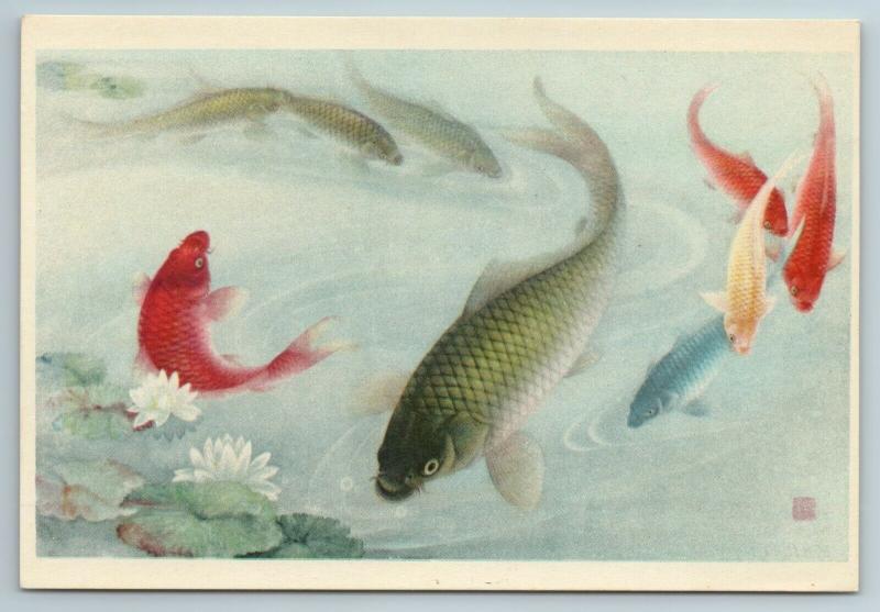 1950s Chinese ART FISH Gold catfish Lotus China for USSR postcard