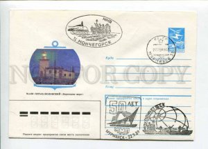296543 USSR 1989 year Khmelev Barents Sea Setnavolok lighthouse postal COVER