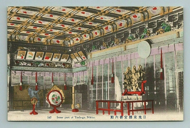 Toshogu Nikko Japan Japanese Postcard 