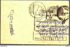 India Postal Stationery Tiger 15 Deogarh cds