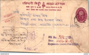 Nepal Postal Stationery Flower Star Rupandeshi