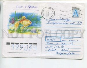 437137 RUSSIA 1997 year Zobnina aquarium fish real posted postal COVER