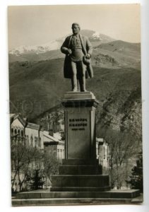 142006 Vanadzor Armenia KIROVAKAN Monument to KIROV Old PC