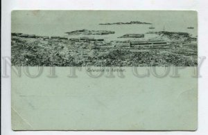 428363 Entrance to harbour Vintage undivided back postcard