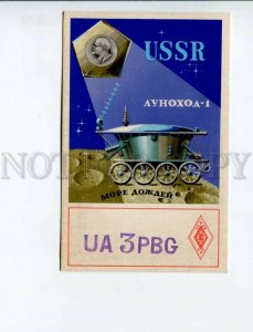 3163090 SPACE Lunokhod-1 USSR 1975 QSL Card UA3PBG to Radio UA1