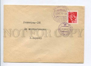 410296 USSR 1972 Antarctic South Pole Bellingshausen Station & Chile expedition 