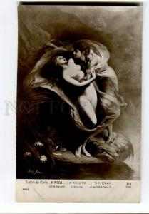 257119 Octopus NUDE NYMPH by PICOU Vintage SALON postcard