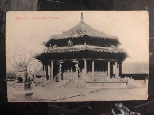 Mint Mukden Manchuria China RUSSIA RPPC Postcard The Palace Square