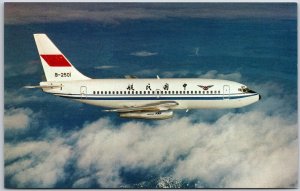 Airplane Civil Aviation Administration of China Boeing 737-2T4 Airline Postcard