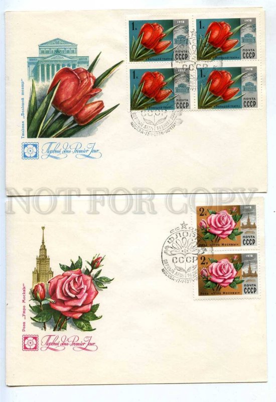 280246 USSR 1978 year set of FDC Pikunov Flora flowers Moscow views