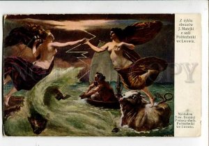 3083767 Fight Semi-Nude WITCH on Bull by MATEJKI vintage PC