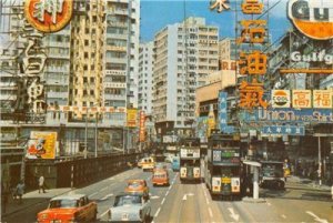 Hennessy Road Causeway Bay HONG KONG China Street Scene 1972 Vintage Postcard