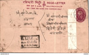 Nepal Postal Stationery Flower Bajhang