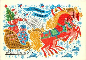 Lot270 christmas russia santa claus in a sledge russia