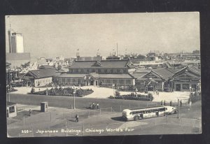 RPPC CHICAGO WORLD'S FAIR JAPAN JAPANESE BILDINGS BUS REAL PHOTO POSTCARD