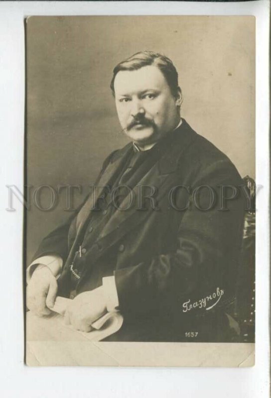 432152 Alexander GLAZUNOV Russian COMPOSER vintage PHOTO postcard