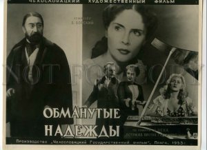 492377 Czech MOVIE FILM Advertising Svatopluk Cech Jestrab kontra Hrdlicka