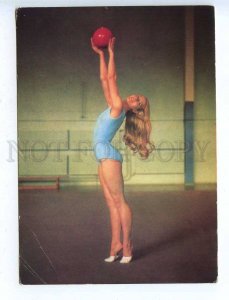 219097 BULGARIA Maria Gigova world champion in rhythmic gymnastics old postcard