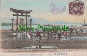 Japan Postcard - Takarasagashi at Itsukushima, Aki Ref.RS29398