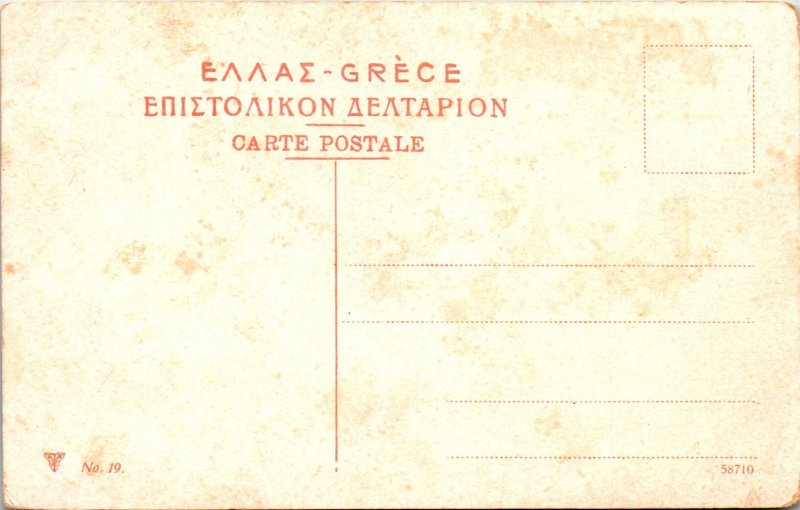 Arch of Hadrian,Athens,Greece BIN