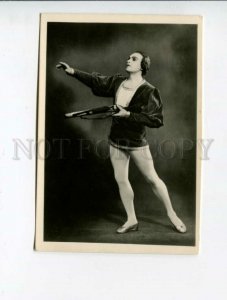 3042589 SERGEEV Russian BALLET Star w/ Gun SWAN LAKE Old Photo