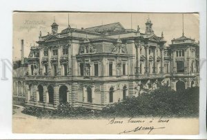 438154 GERMANY Karlsruhe Prince Max Palace Vintage postcard