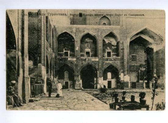 146499 Uzbekistan Turkestan SAMARKAND courtyard mosque Vintage