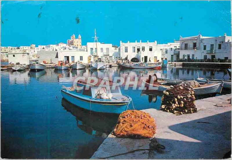 Postcard Modern Naoussa Paros Part
