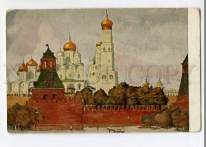 3068147 RUSSIA Kremlin MOSCOW by PATERNO vintage PC