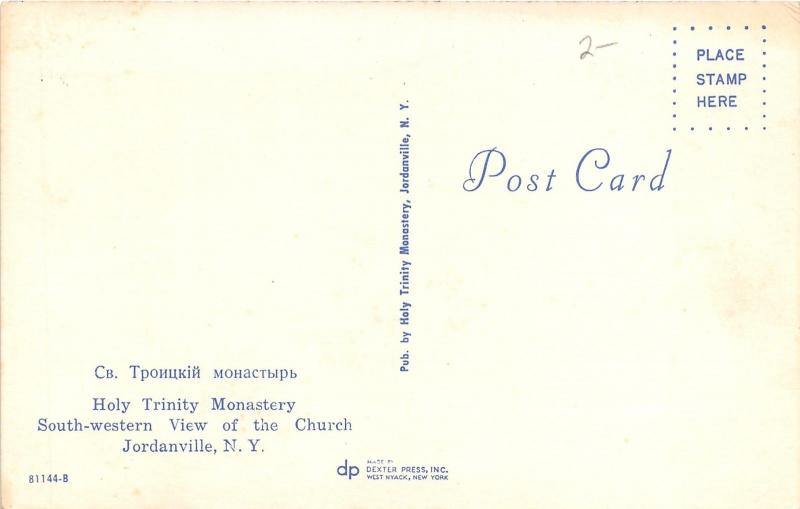 Jordanville New York~Holy Trinity Monastery~Bell & Pictures on Walls~1950s PC