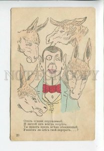 3183224 RUSSIA DONKEY bourgeois surrounded by donkeys Vintage