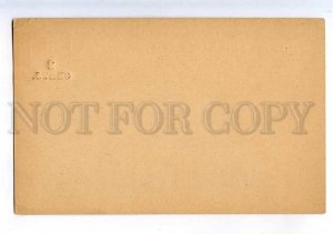 206394 BRITISH HONDURAS 2 Cents POSTAL STATIONERY postcard