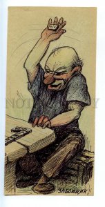 498061 USSR Soviet life caricature domino slasher game HAND DRAWING by Pen