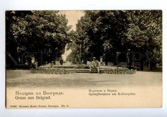 172428 SERBIA Gruss aus BELGRAD BEOGRAD Vintage postcard