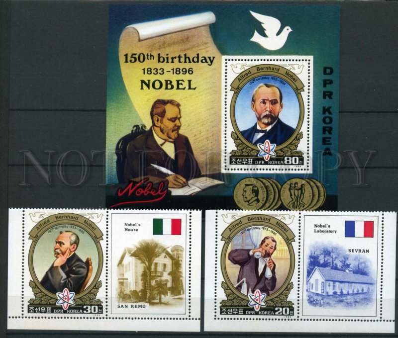 030804 KOREA NORTH 1984 Nobel set of 2 stamps +S/S #30804