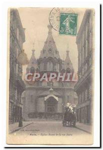 Paris (14th) Postcard Old Russian Church in the rue Daru