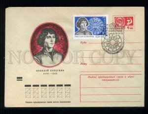 277461 USSR 1973 year Shevtsov astronomer Nicolaus Copernicus SPACE postal