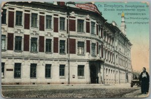 ST. PETERSBURG RUSSIA WOMEN'S TEACHER'S SCHOOL ANTIQUE POSTCARD