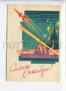 3042412 Russian space propaganda October & Rockets Old PC