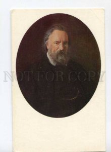 416271 USSR 1969 year Nikolai Ge portrait of Alexander Ivanovich Herzen postcard