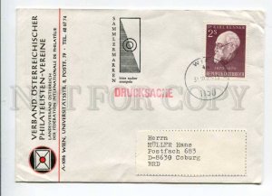 421332 AUSTRIA to GERMANY 1970 year philatelic ADVERTISING real posted COVER