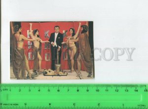 474444 USSR 1986 year circus Illusionist Emil Kio Original old Pocket CALENDAR