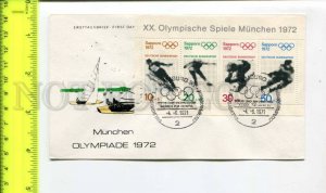 424895 GERMANY 1971 year Olympiad Munich FDC Hamburg w/ Sapporo souvenir sheet