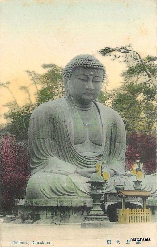 c1910 Buddah Eastern Religion  Japan hand colored postcard 1479