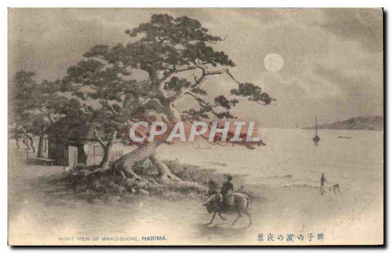 Old Postcard Japan Nippon Night view of Harima Maiko Shore