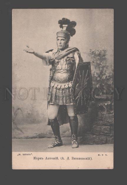 085582 VISHNEVSKY Russia DRAMA Theatre STAR Actor Caesar PHOTO