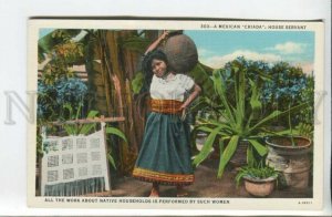 439852 MEXICO mexican Criada house servant girl w/ pot Vintage postcard
