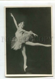 3140656 DUDINSKAYA Russian BALLET Star DANCER SWAN LAKE PHOTO