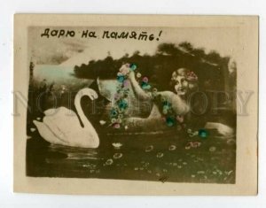 493009 USSR kitsch collage swan and mermaid Vintage tinted photo postcard